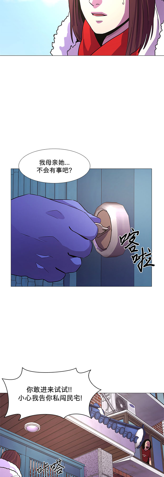 第 43 页