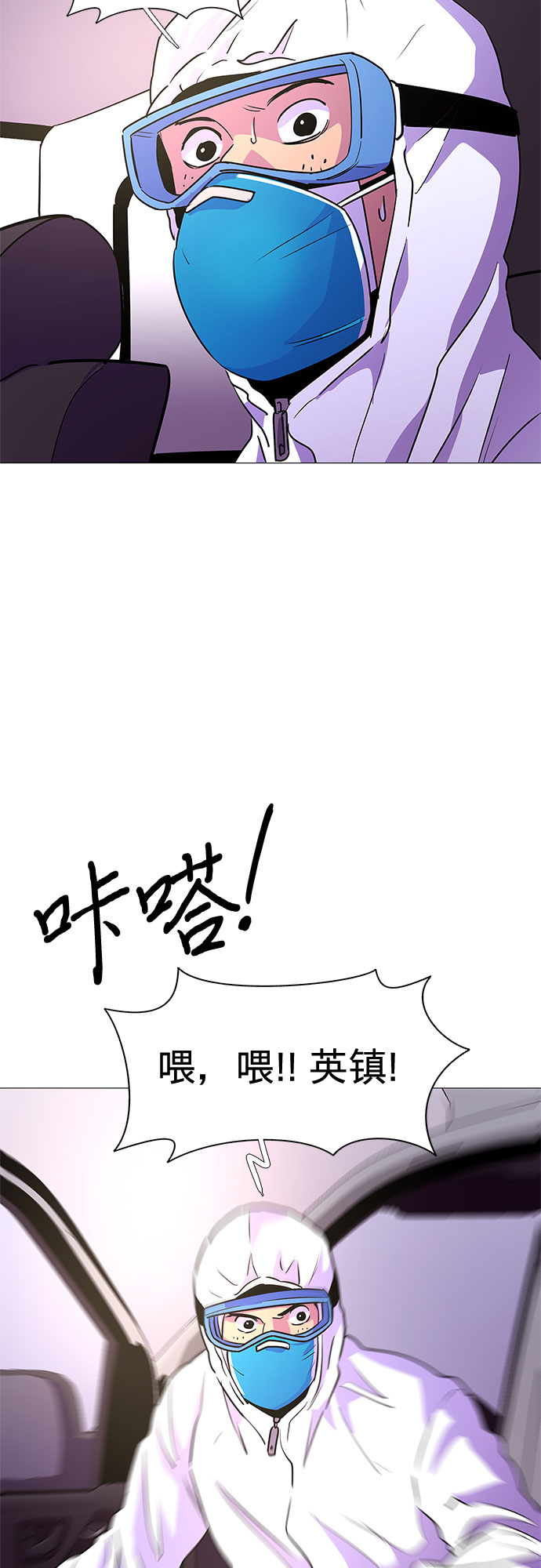 第 48 页