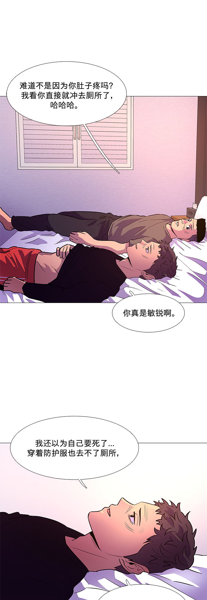 第 48 页