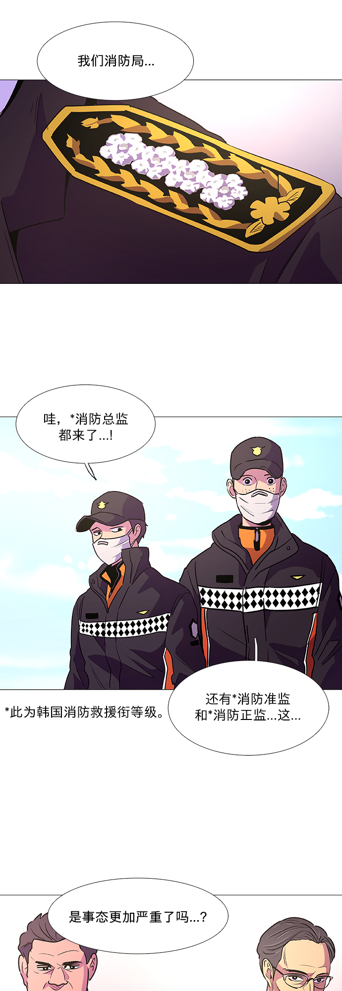 第 52 页