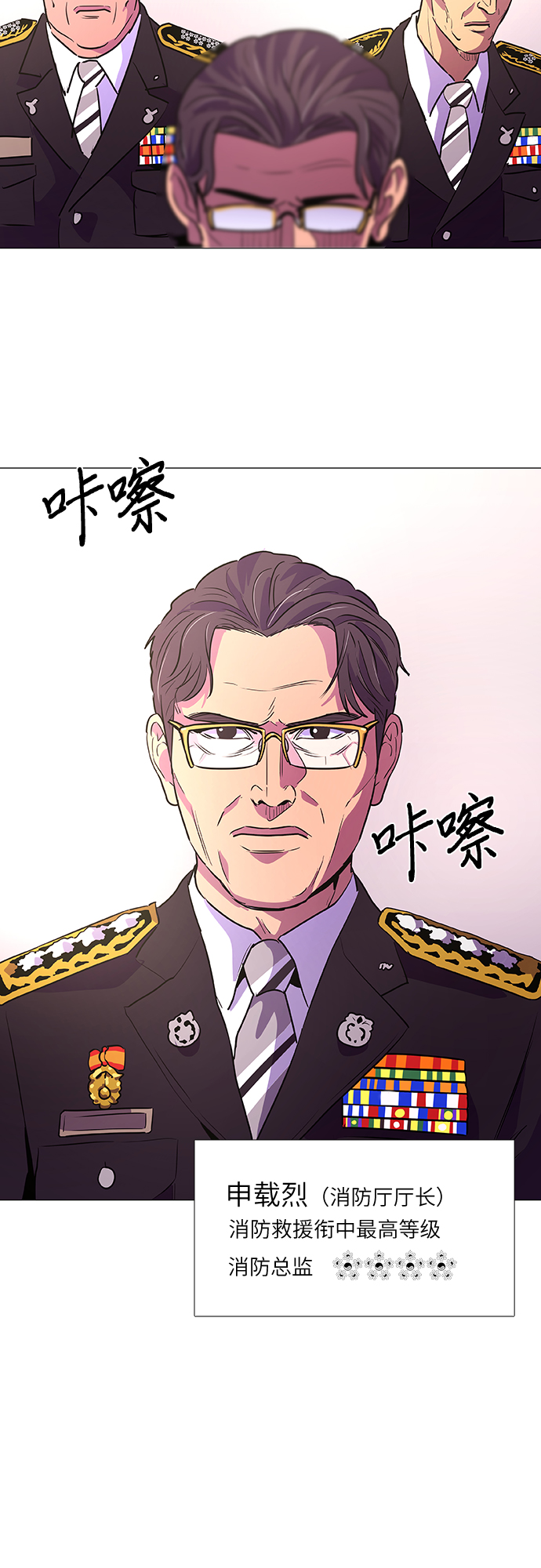 第 53 页