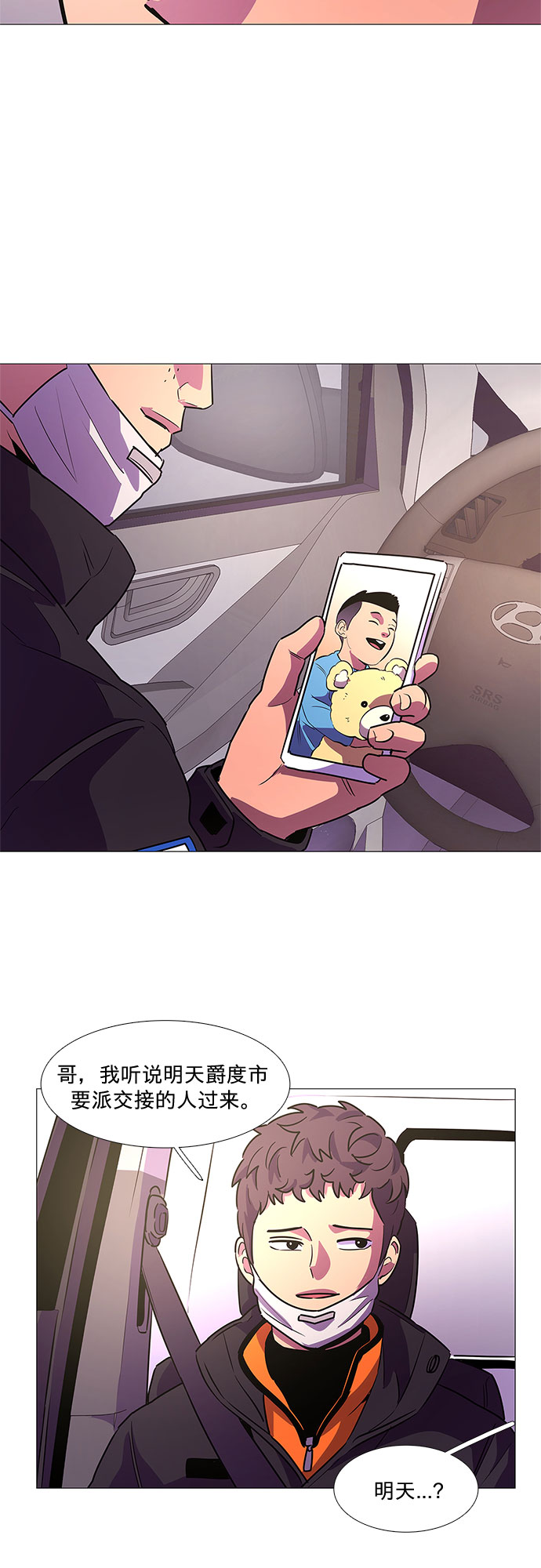 第 25 页