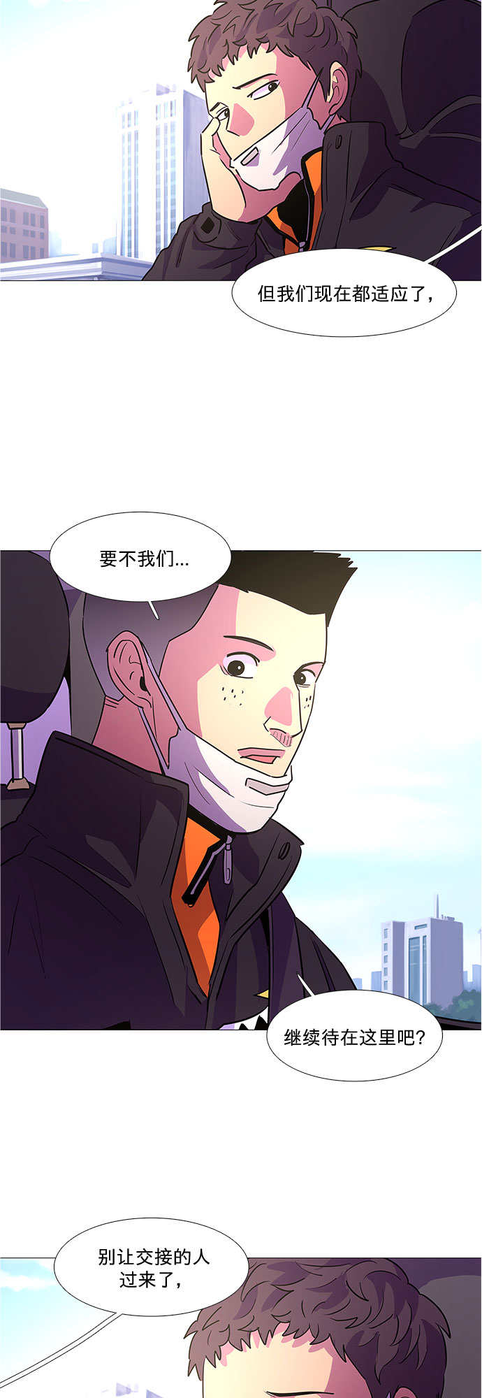 第 29 页