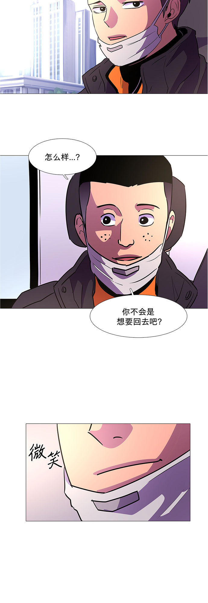 第 30 页