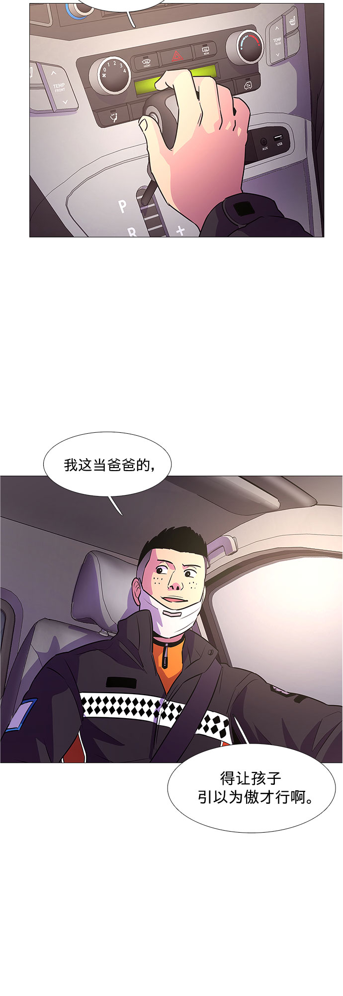 第 32 页