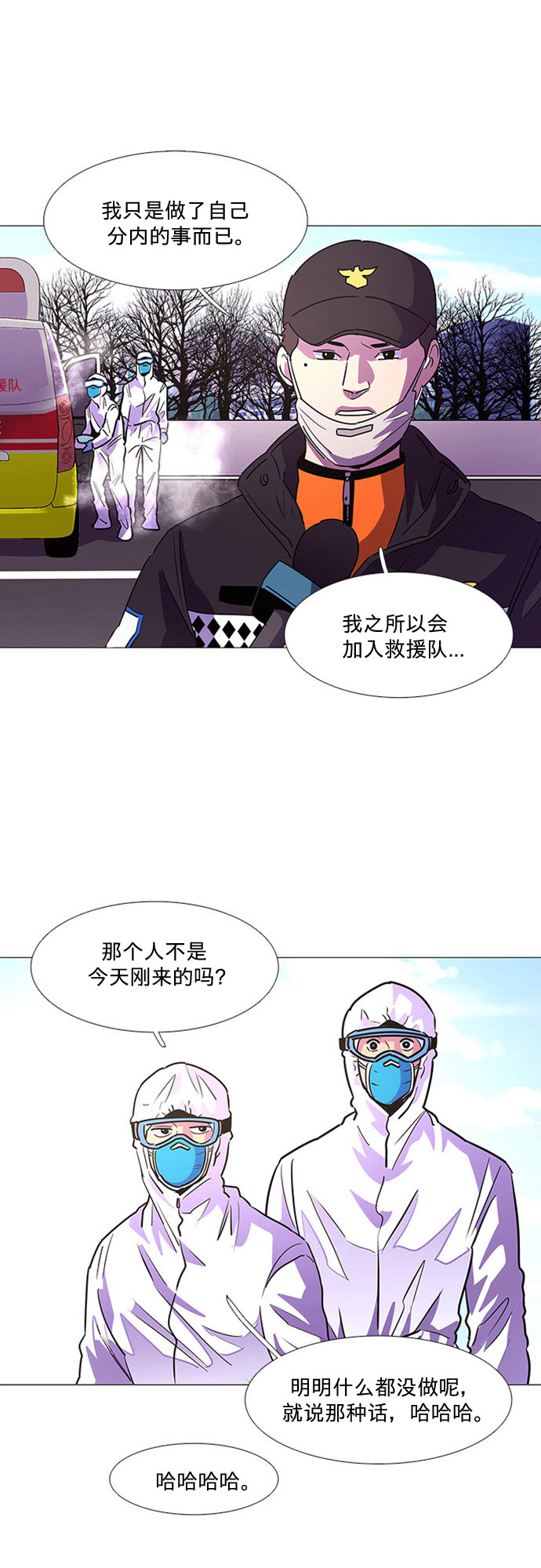 第 40 页