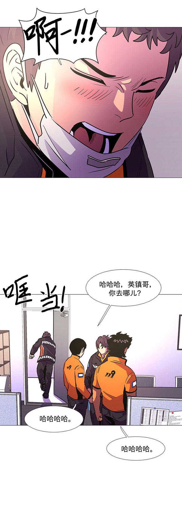 第 49 页