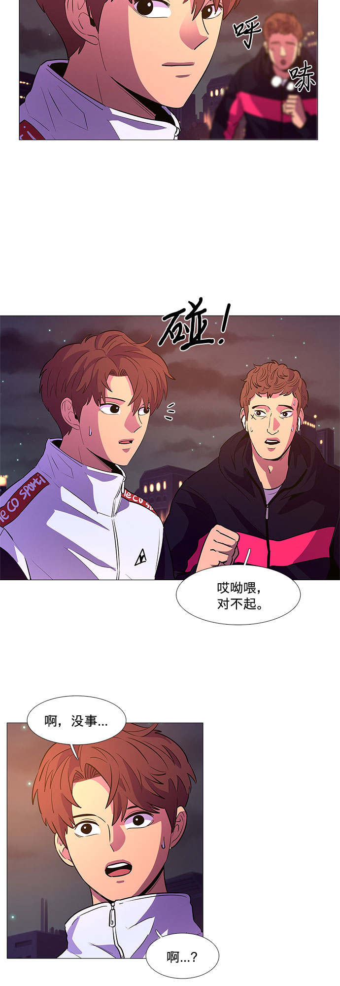 第 19 页