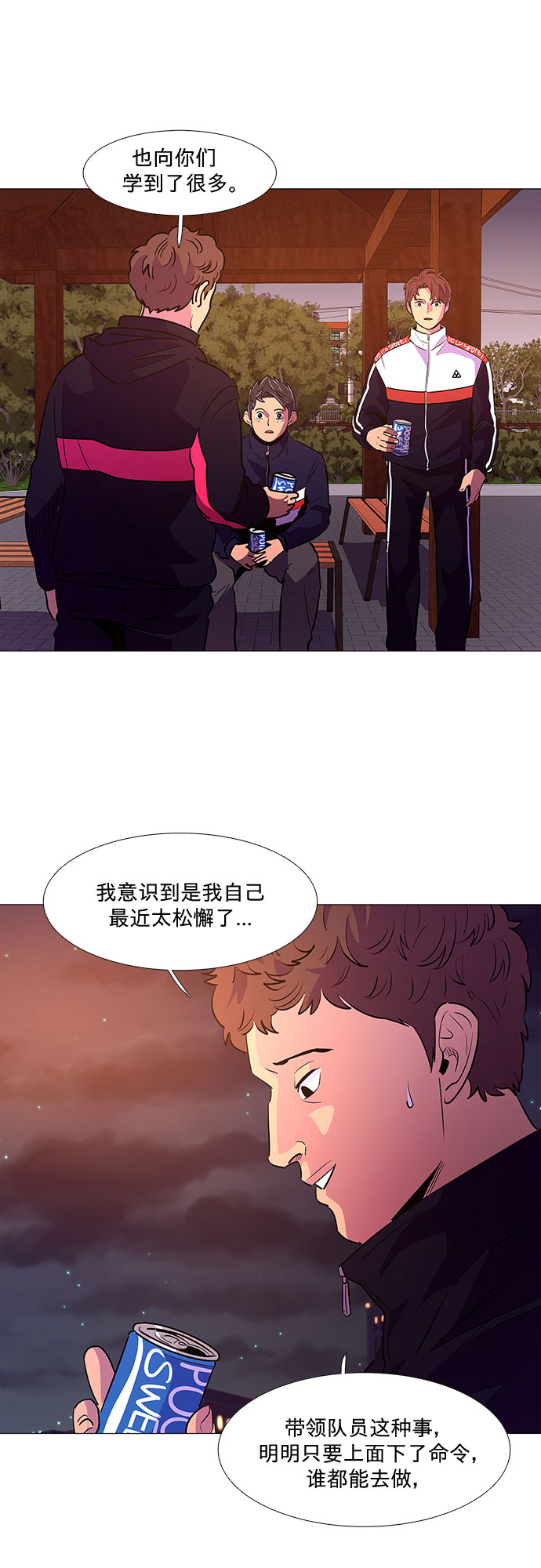 第 27 页