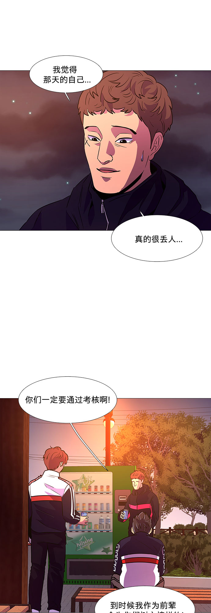第 29 页