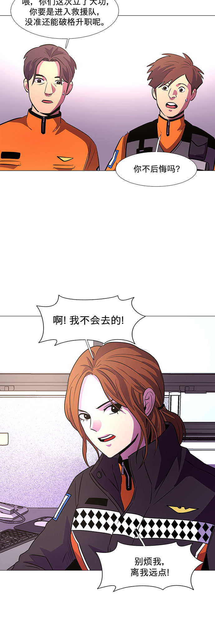 第 33 页