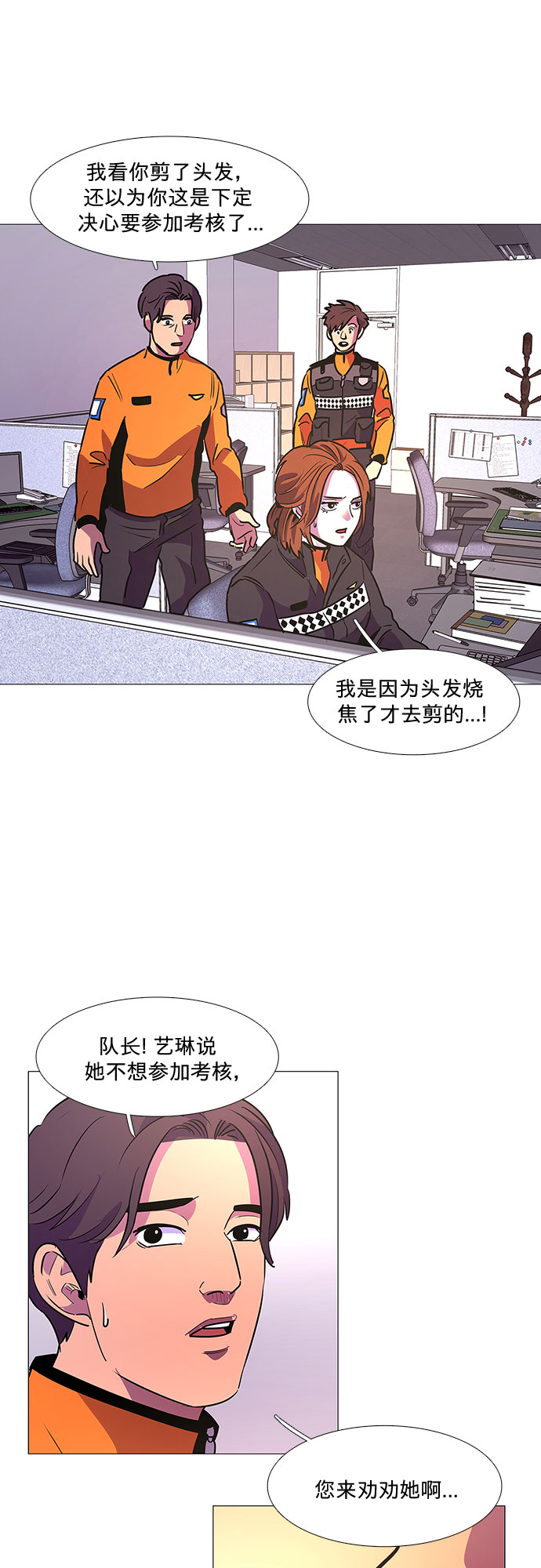 第 34 页