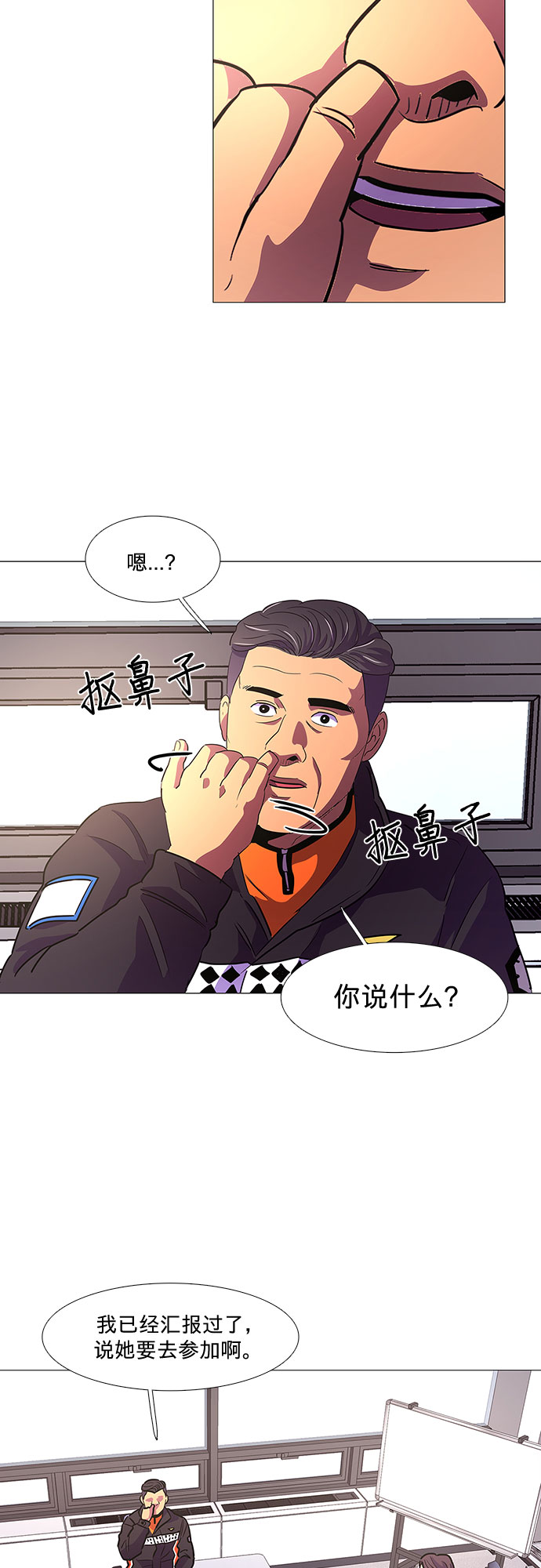 第 35 页