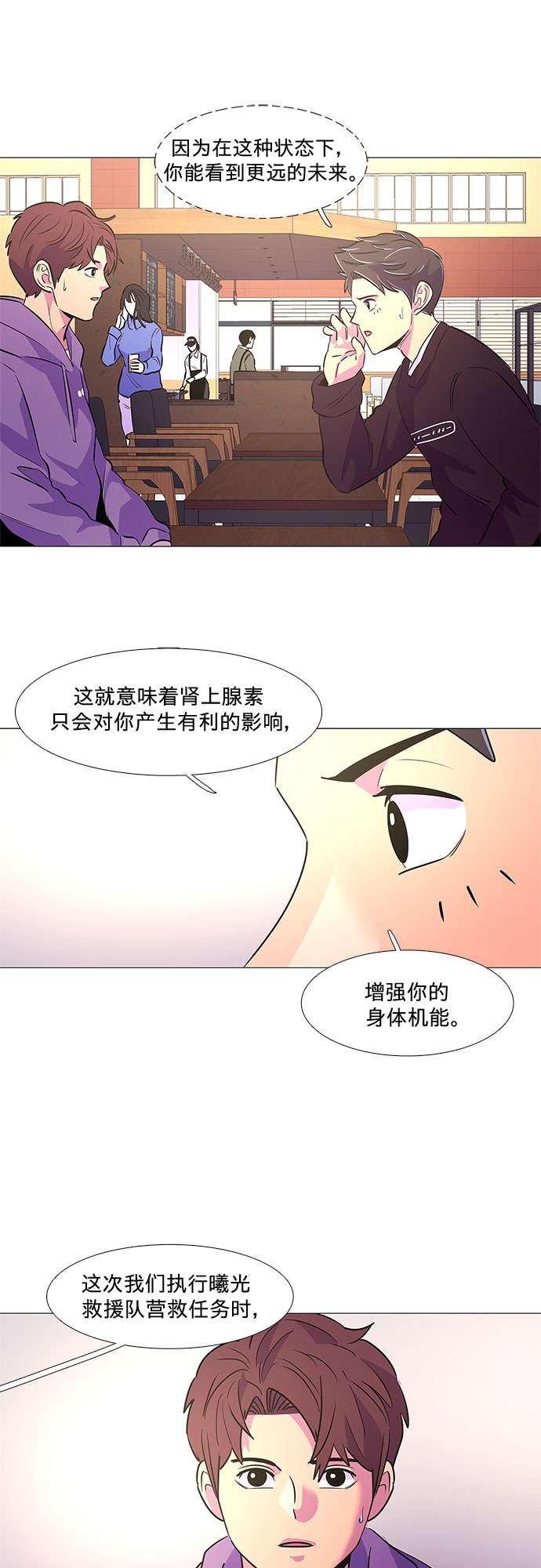 第 30 页
