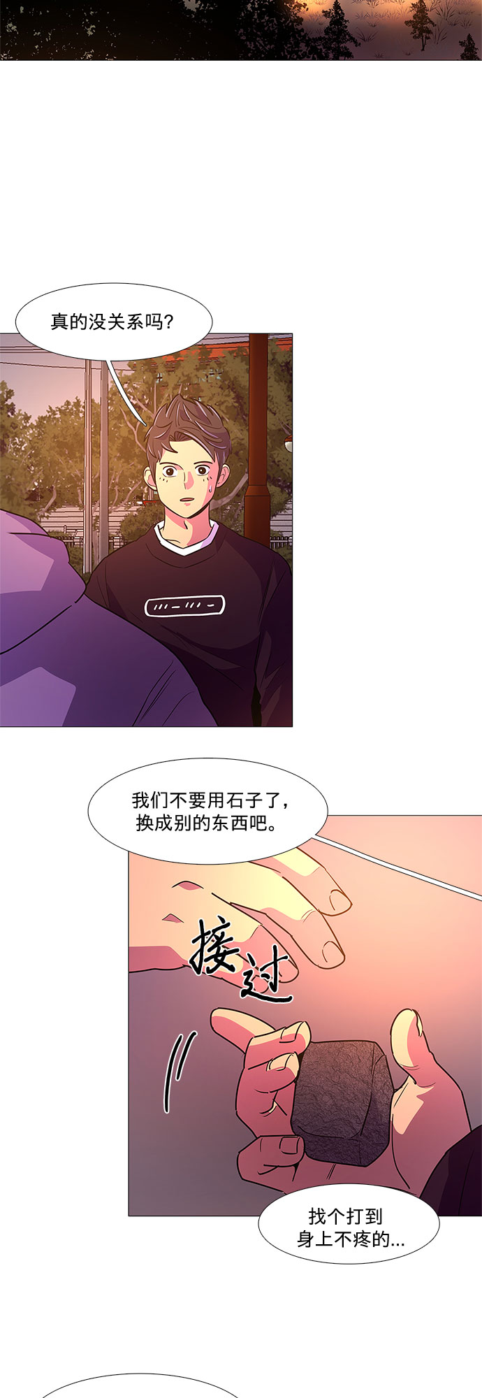 第 36 页
