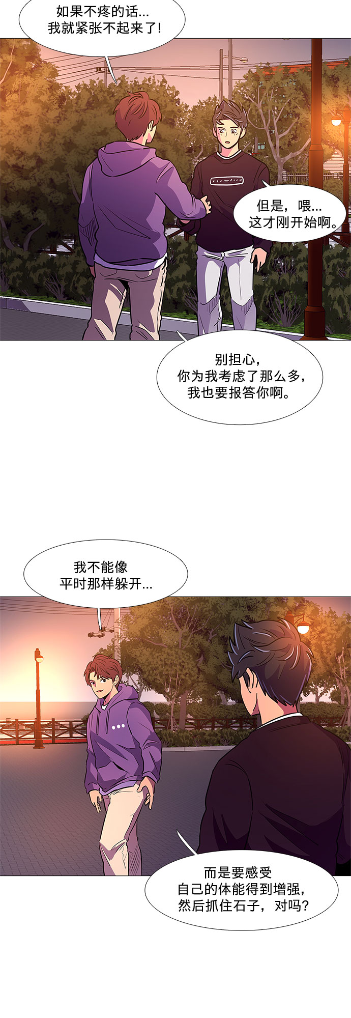 第 37 页