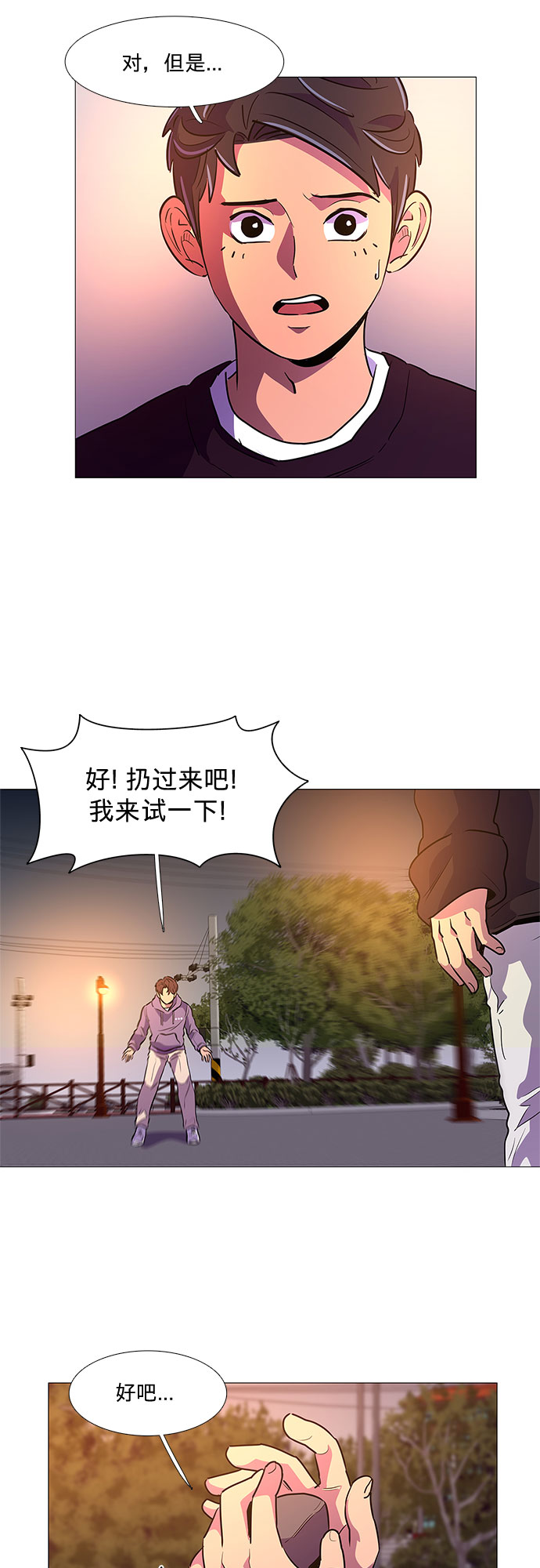 第 38 页