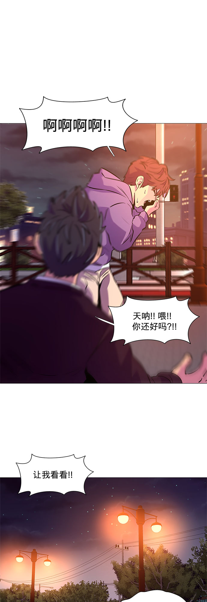 第 44 页