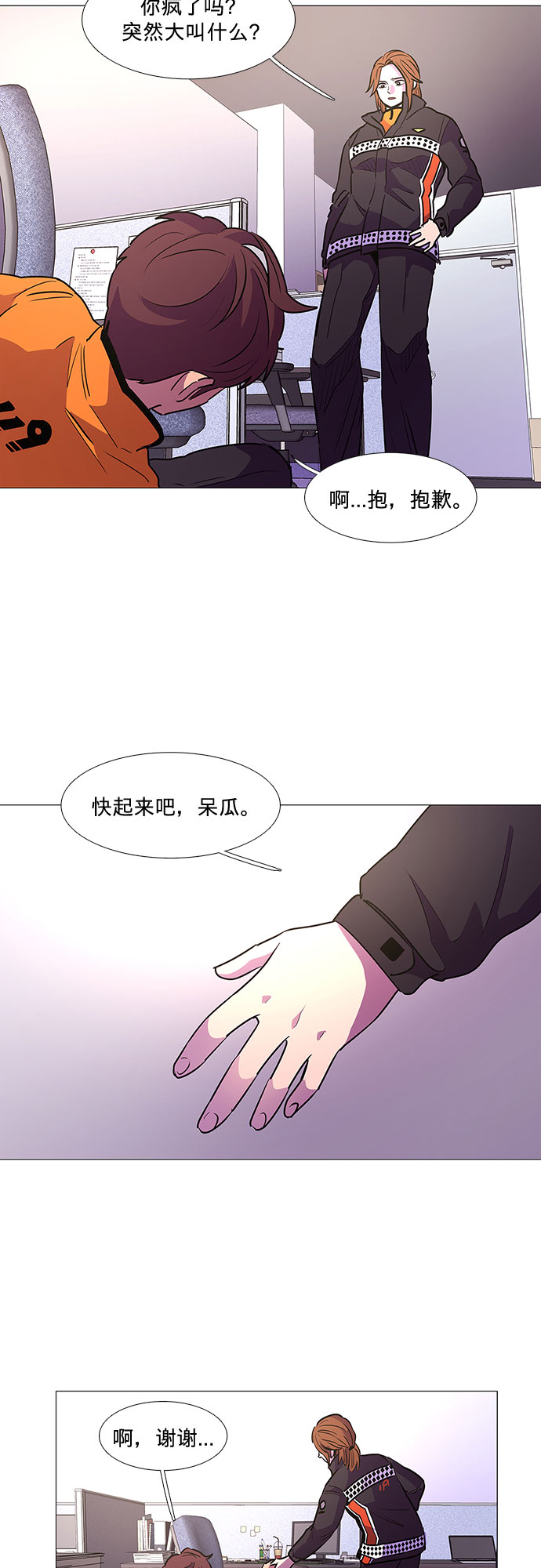 第 19 页