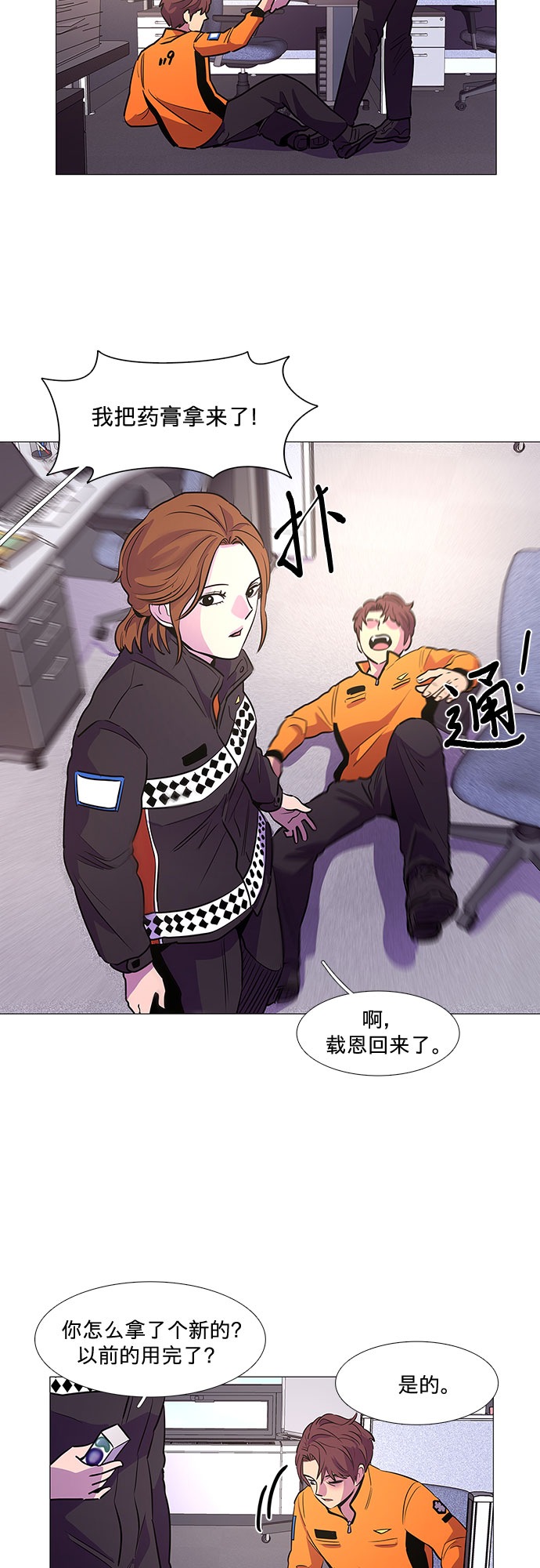 第 20 页