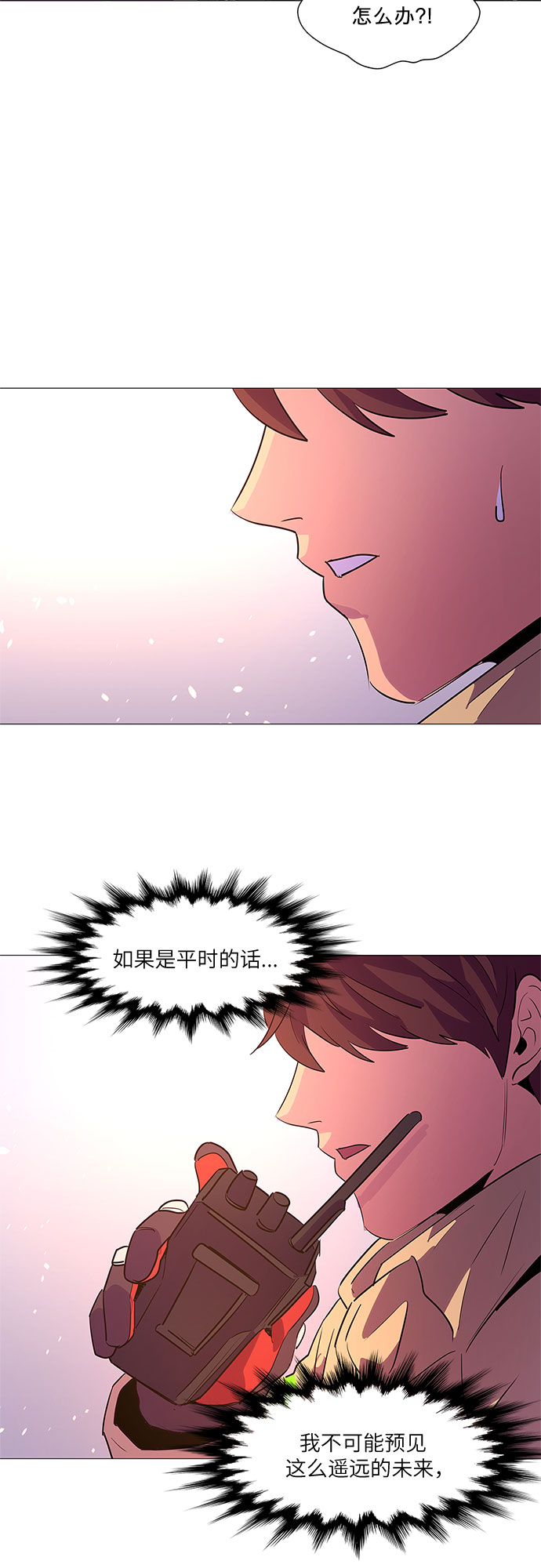 第 44 页