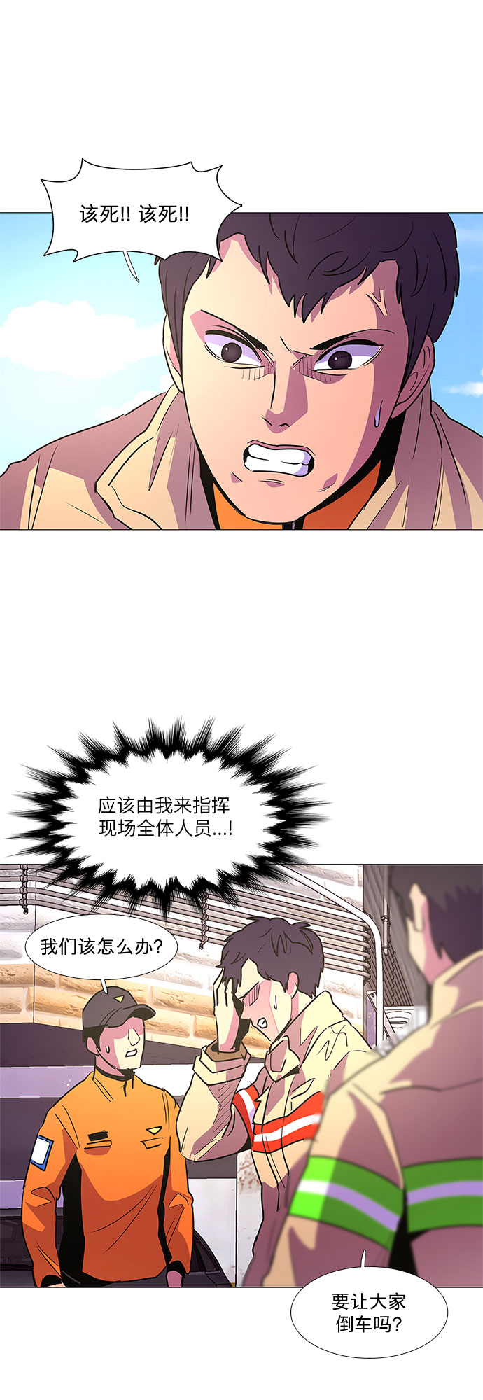 第 37 页