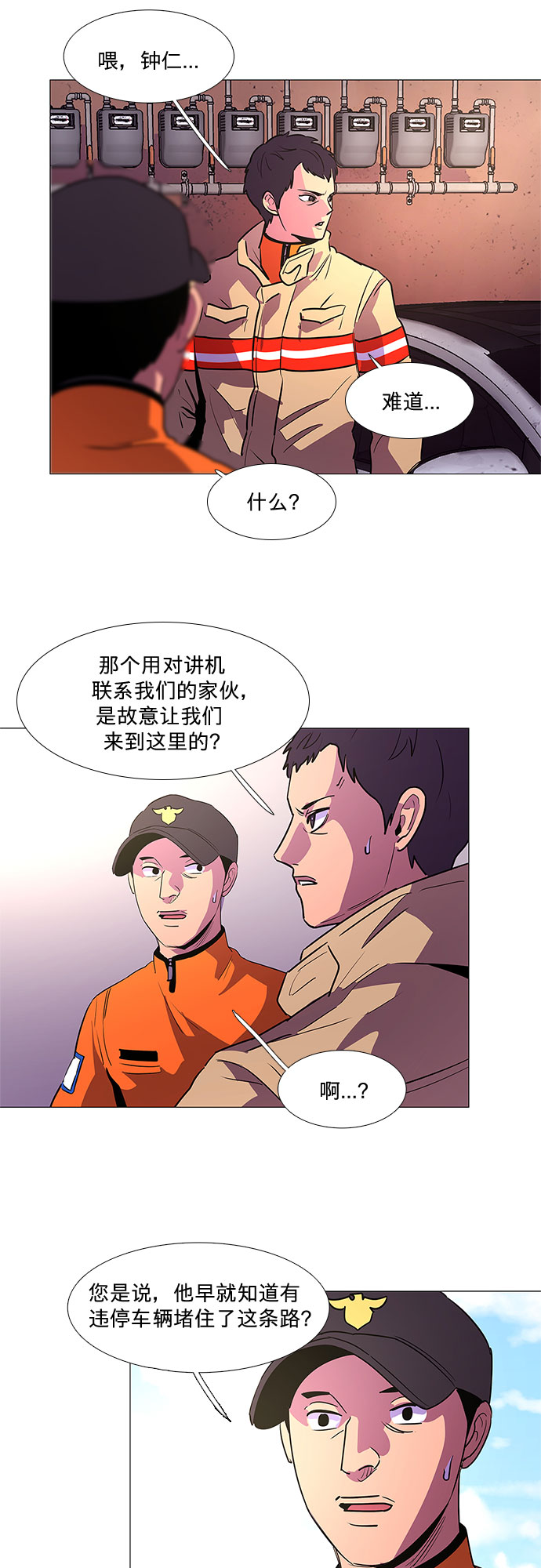 第 45 页