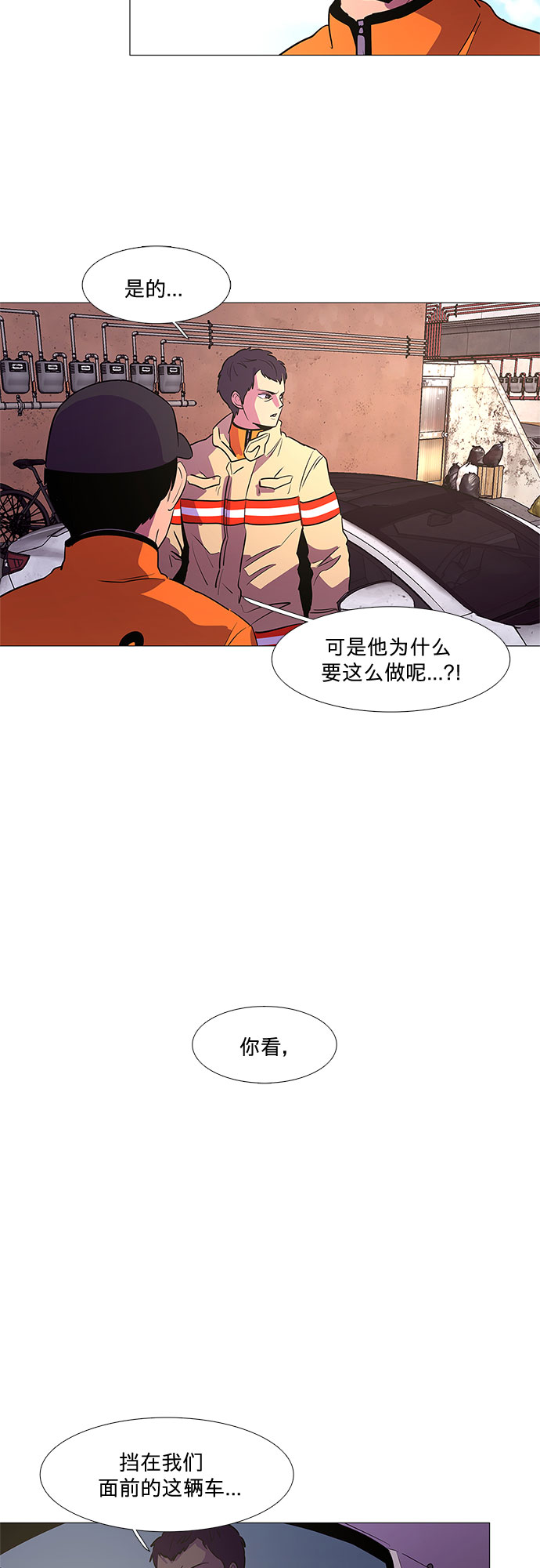 第 46 页