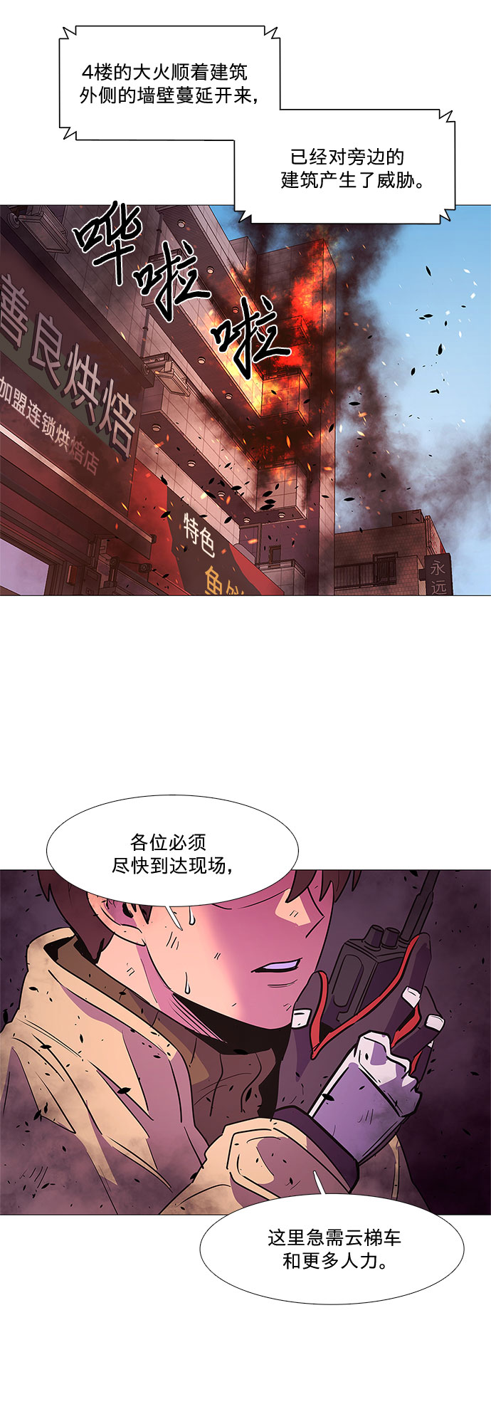 第 27 页