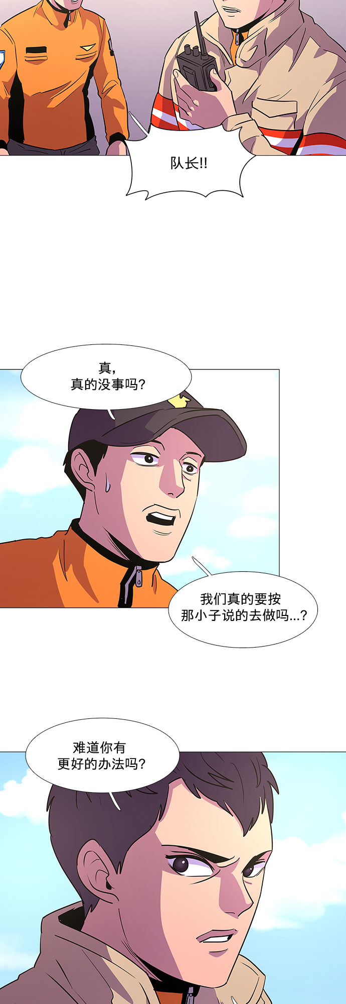 第 37 页