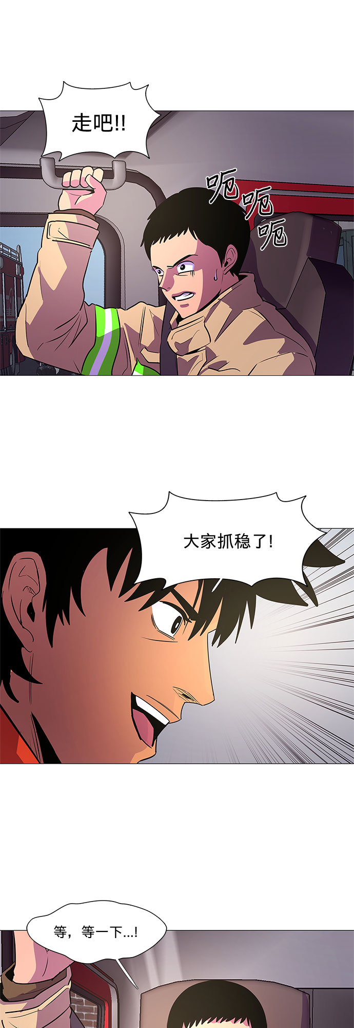 第 41 页