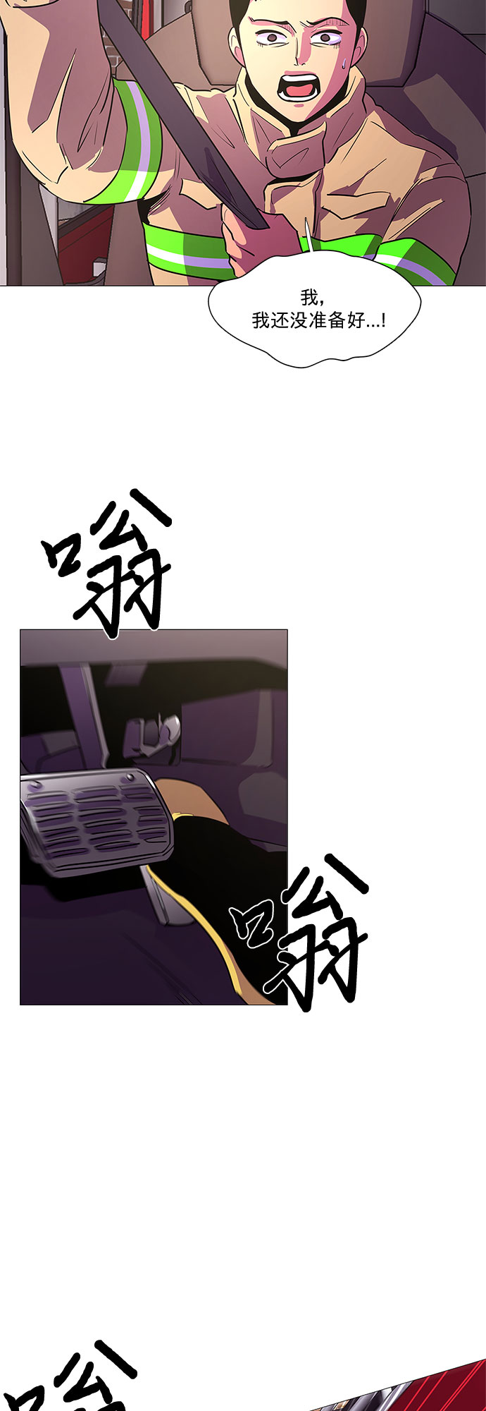 第 42 页