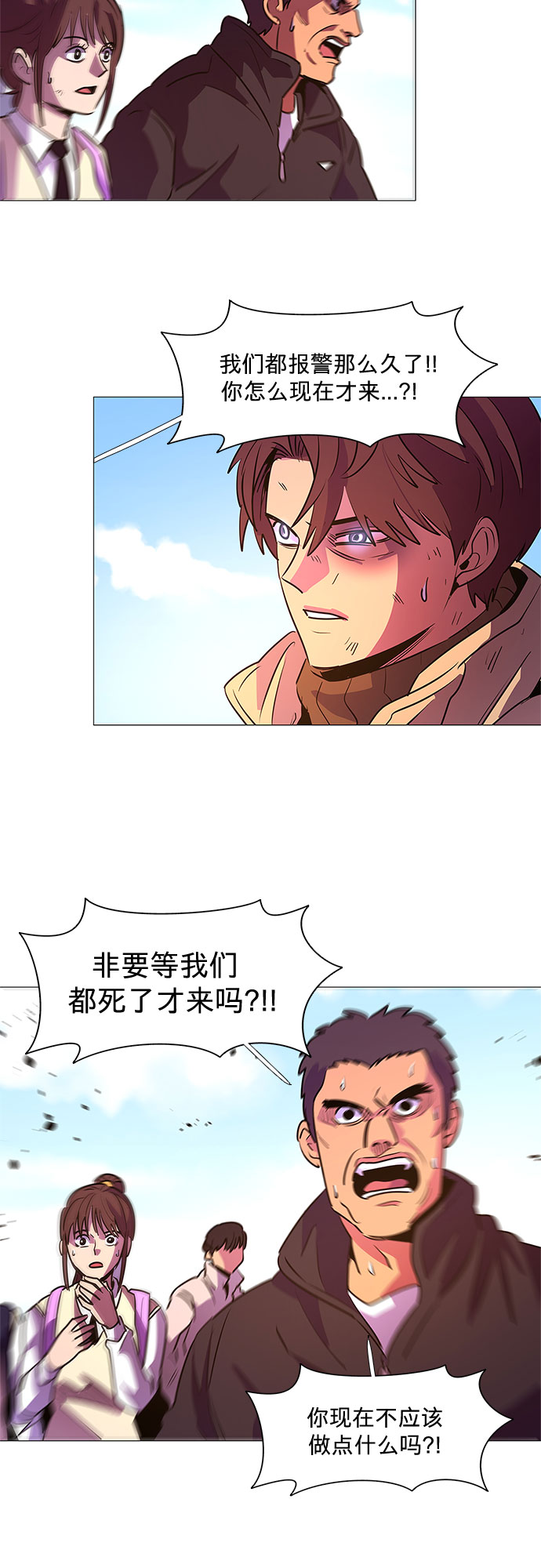 第 25 页