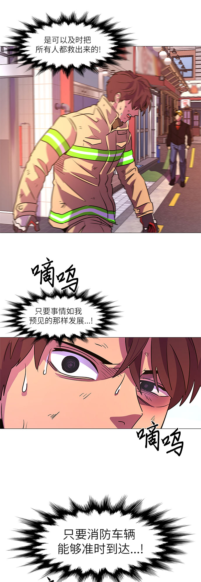 第 30 页