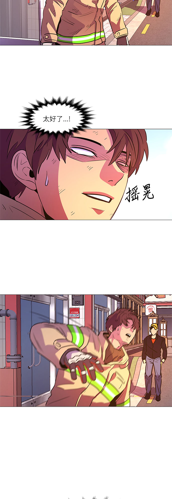 第 35 页