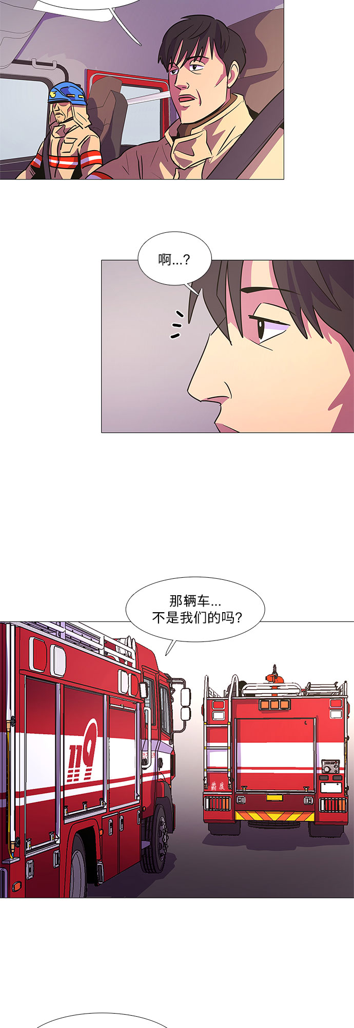 第 39 页