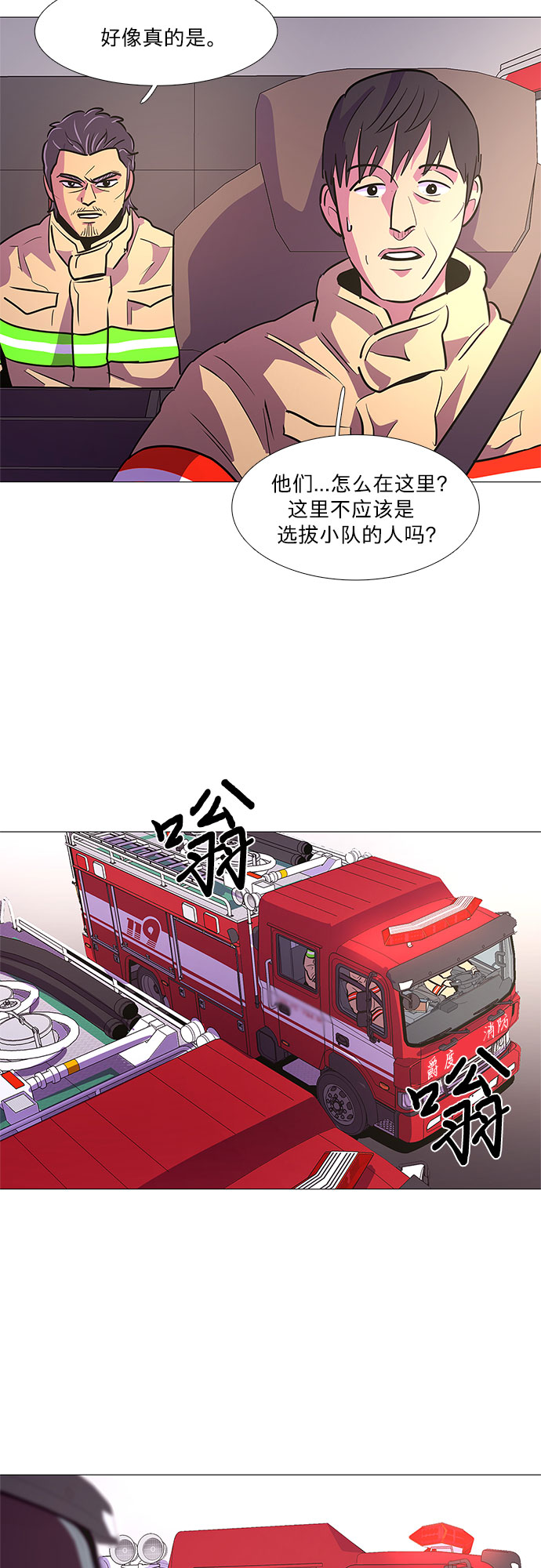 第 40 页
