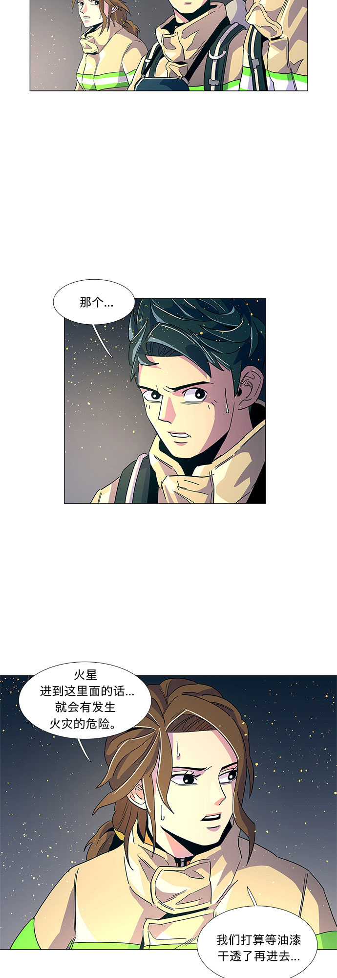 第 21 页