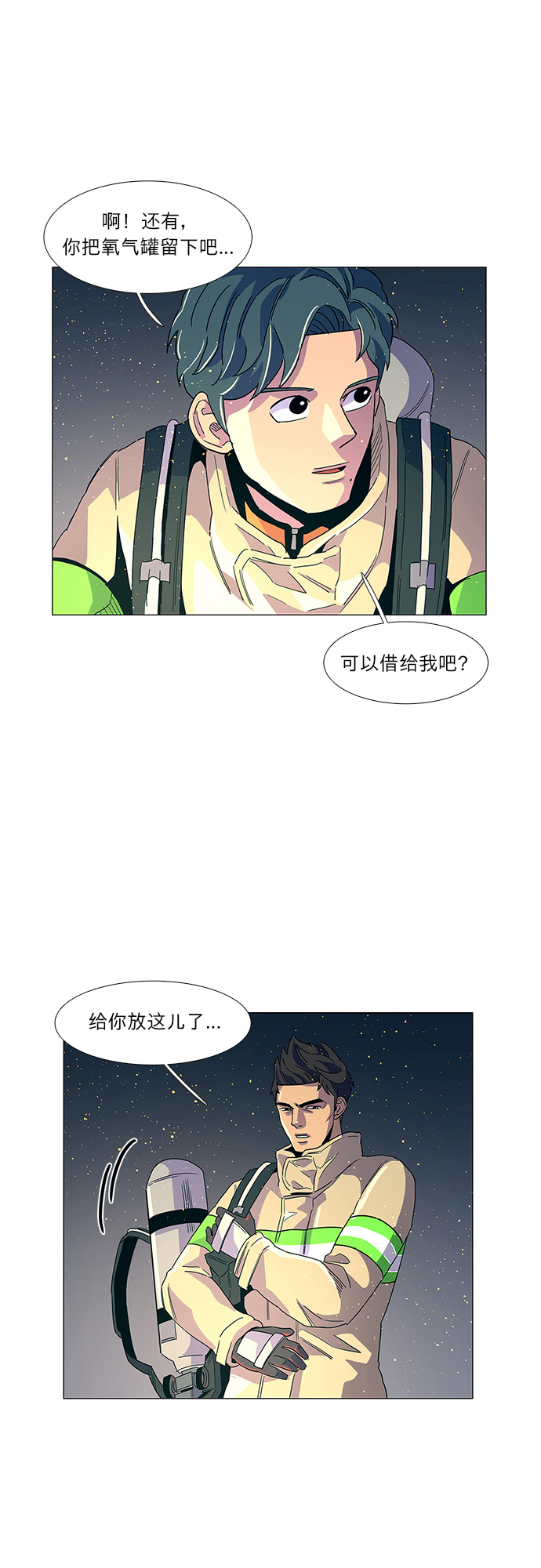 第 28 页