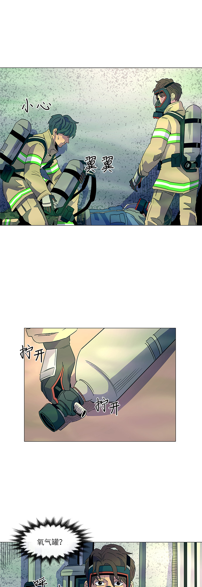 第 36 页