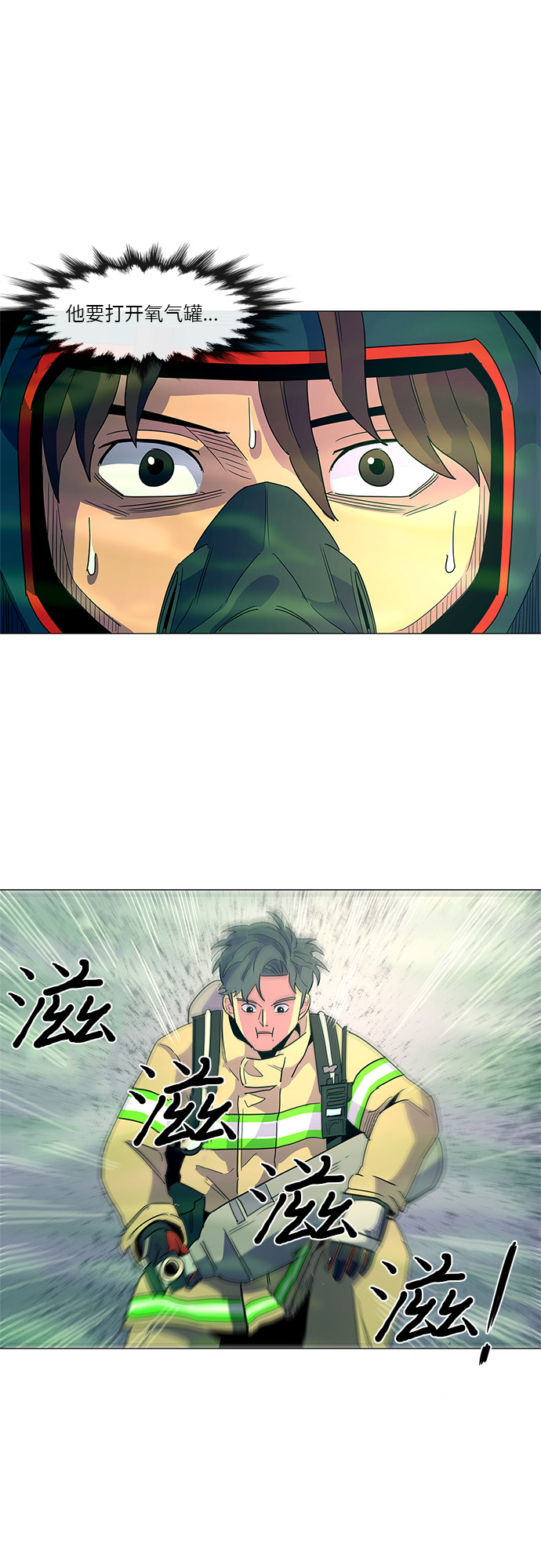 第 38 页