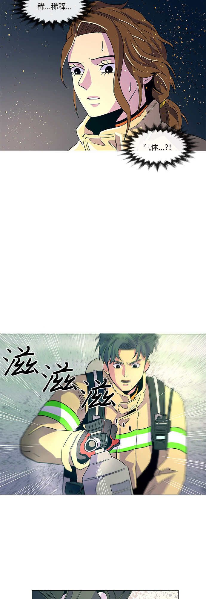 第 41 页
