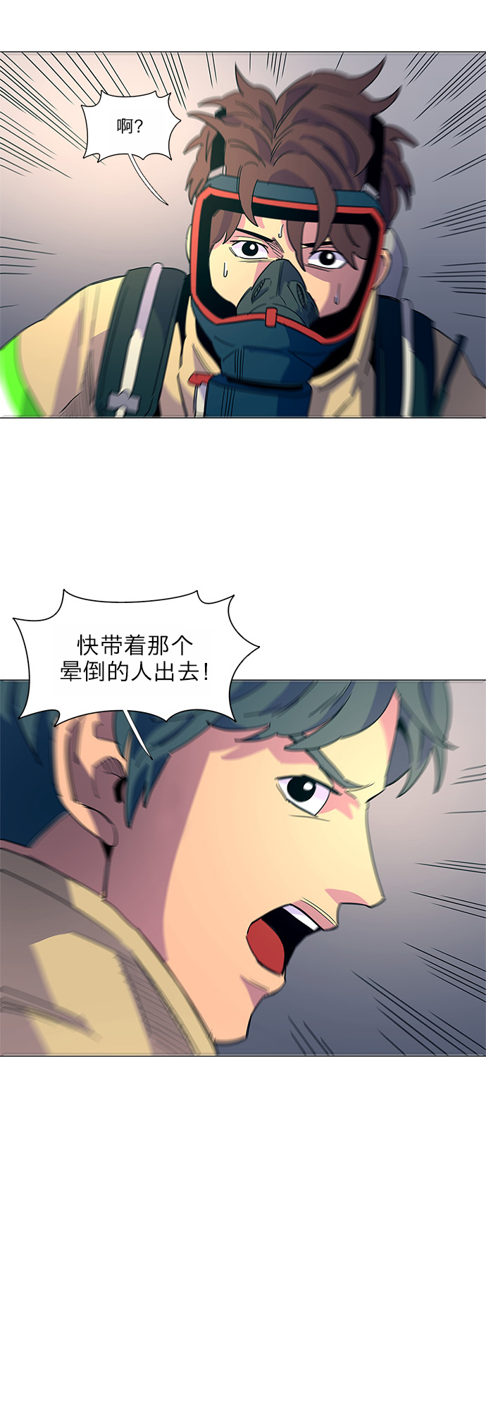 第 54 页