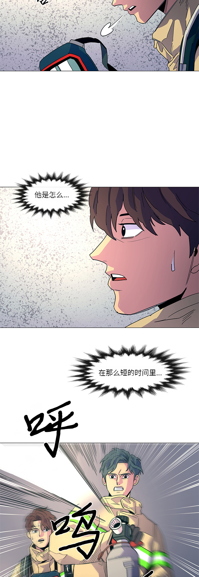 第 56 页