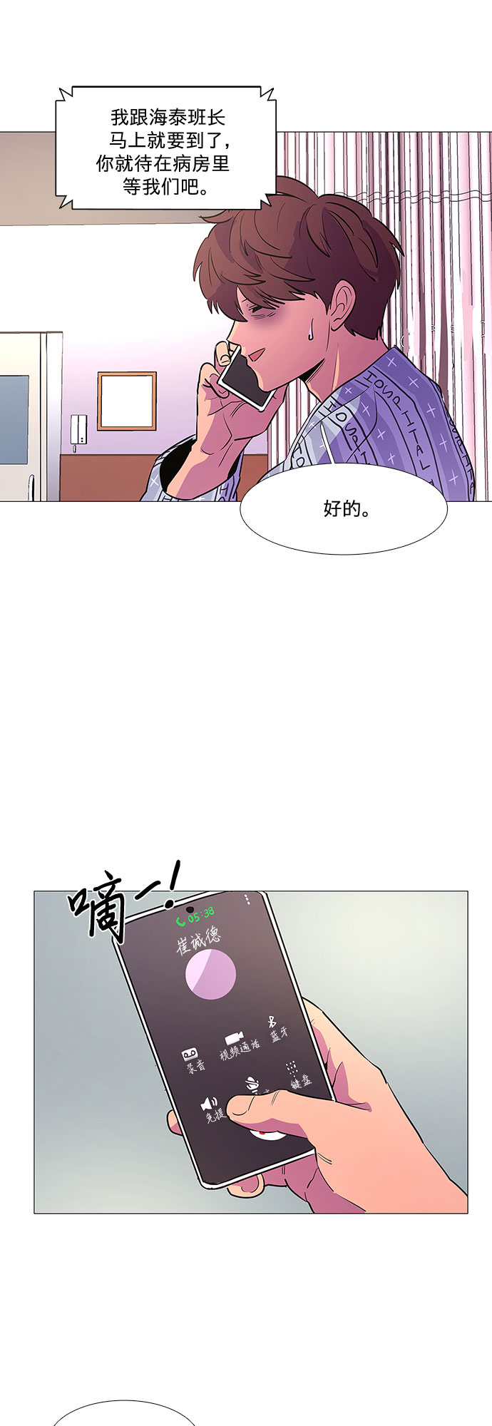 第 27 页