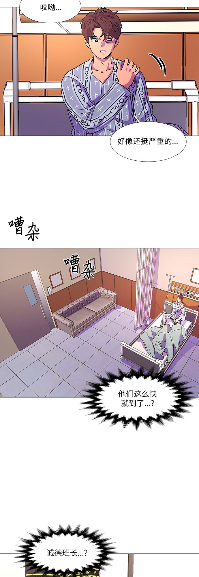 第 28 页