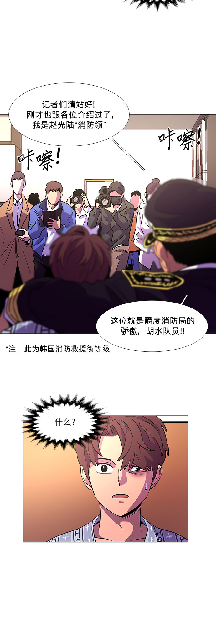 第 33 页