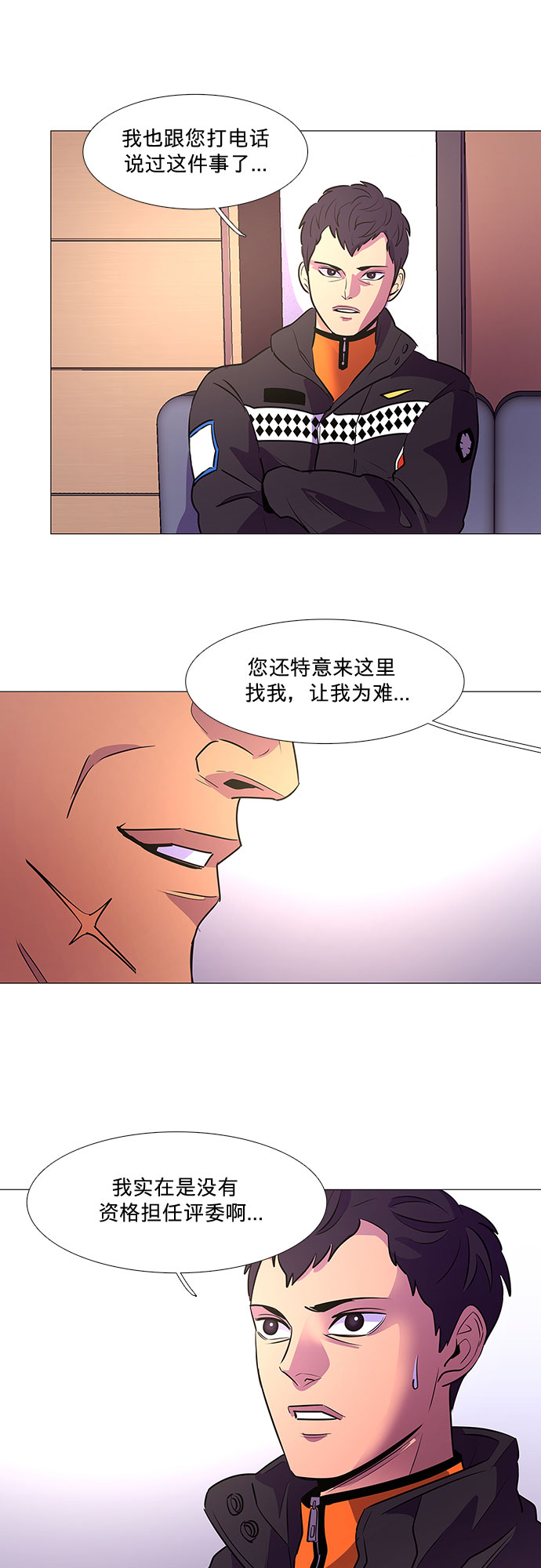 第 37 页