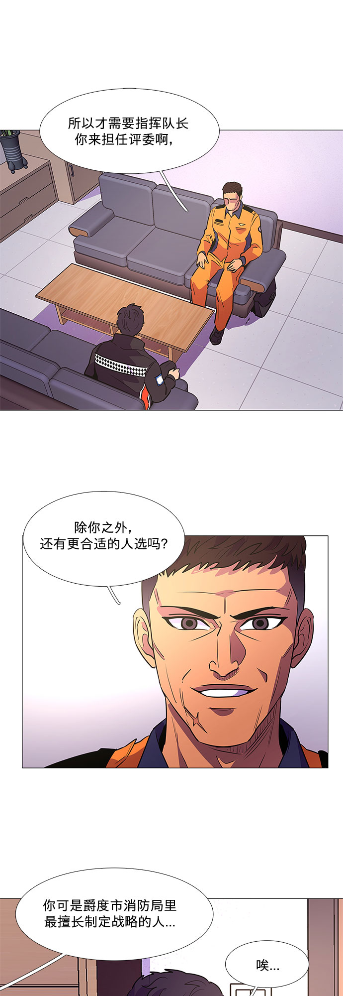 第 40 页