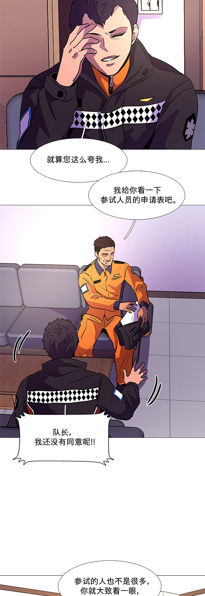 第 41 页